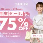 SHEIN（シーイン）2023082819301050620