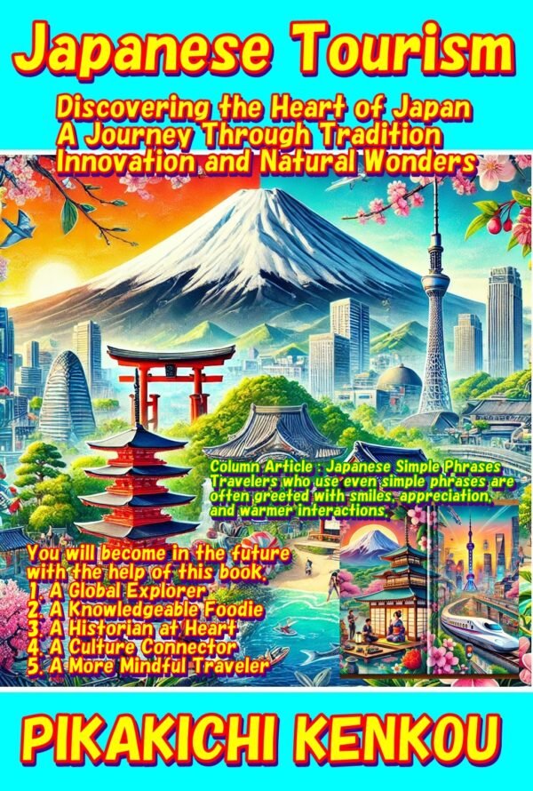 Japanese Tourism 001-006